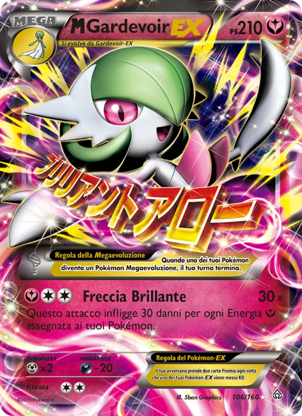 M Gardevoir EX Scontro Primordiale 106/160