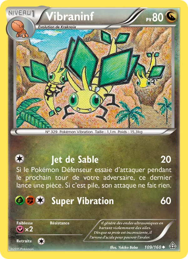 Vibraninf Primo-Choc 109/160