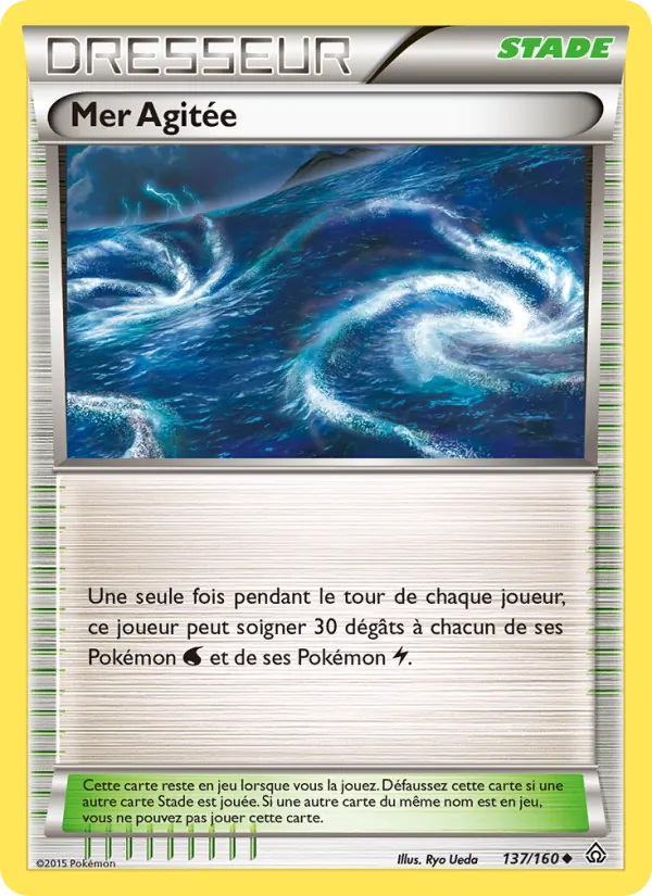 Mer Agitée Primo-Choc 137/160