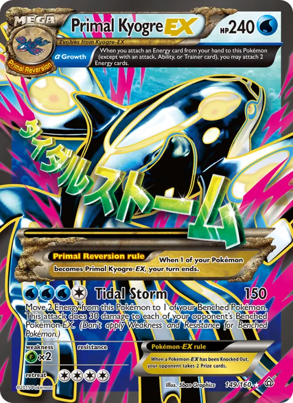 Primal Kyogre EX Primal Clash 149/160