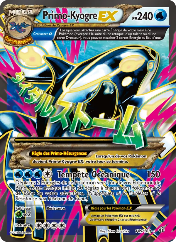 PrimoKyogre EX Primo-Choc 149/160