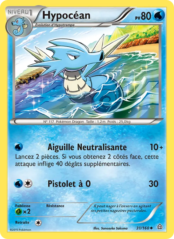 Hypocéan Primo-Choc 31/160