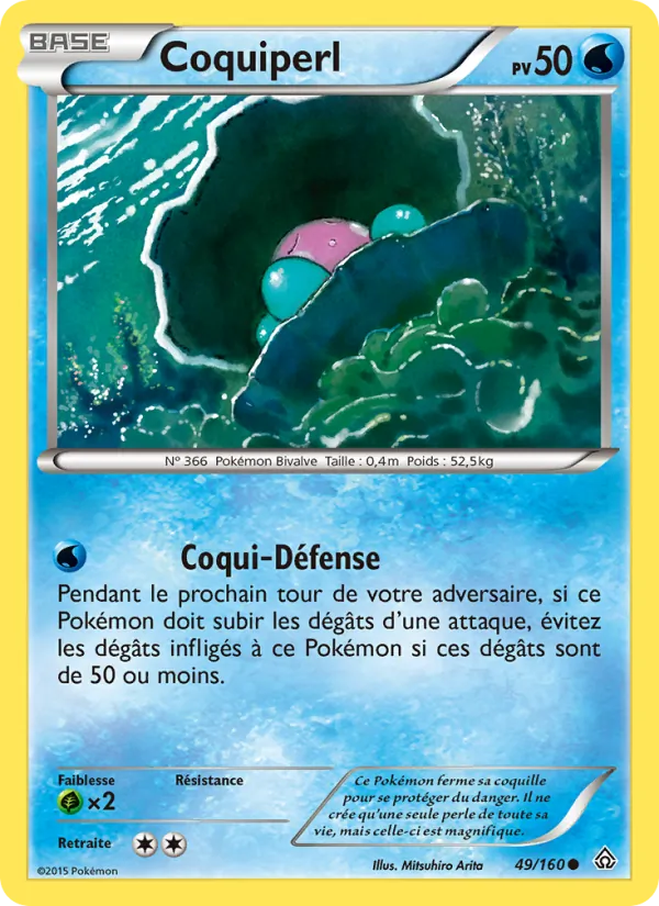 Coquiperl Primo-Choc 49/160