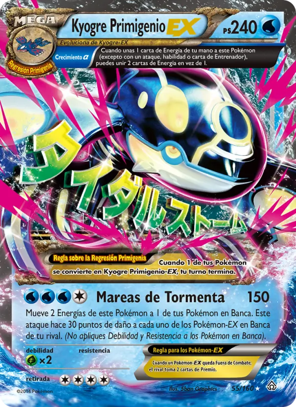 Kyogre Primigenio EX Duelos Primigenios 55/160