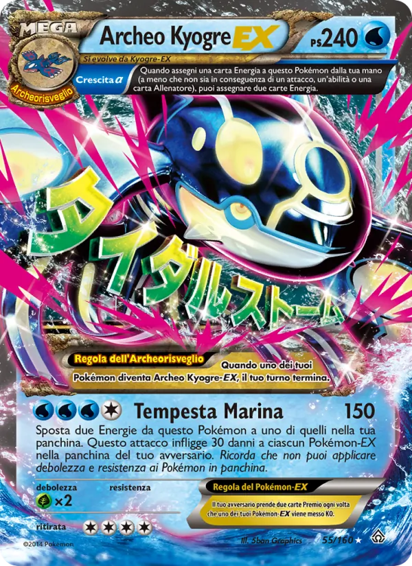 Archeo Kyogre EX Scontro Primordiale 55/160