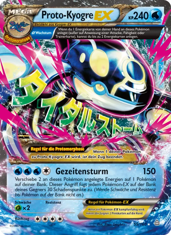 ProtoKyogre EX Protoshock 55/160