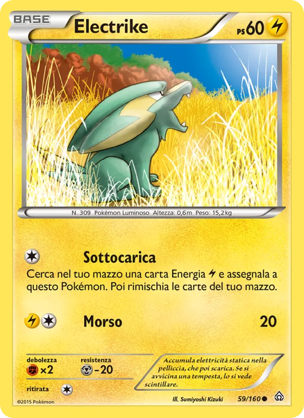 Electrike Scontro Primordiale 59/160