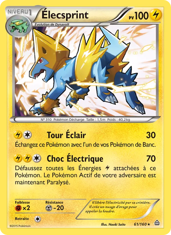 Élecsprint Primo-Choc 61/160