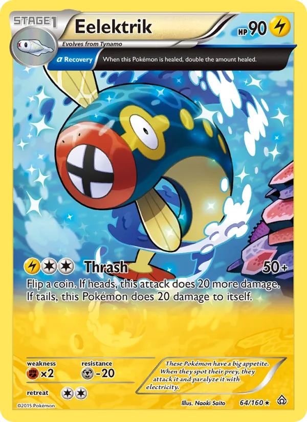 Eelektrik Primal Clash 64/160