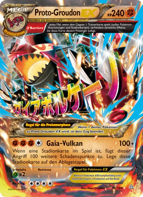 Proto-Groudon EX Protoshock 86/160