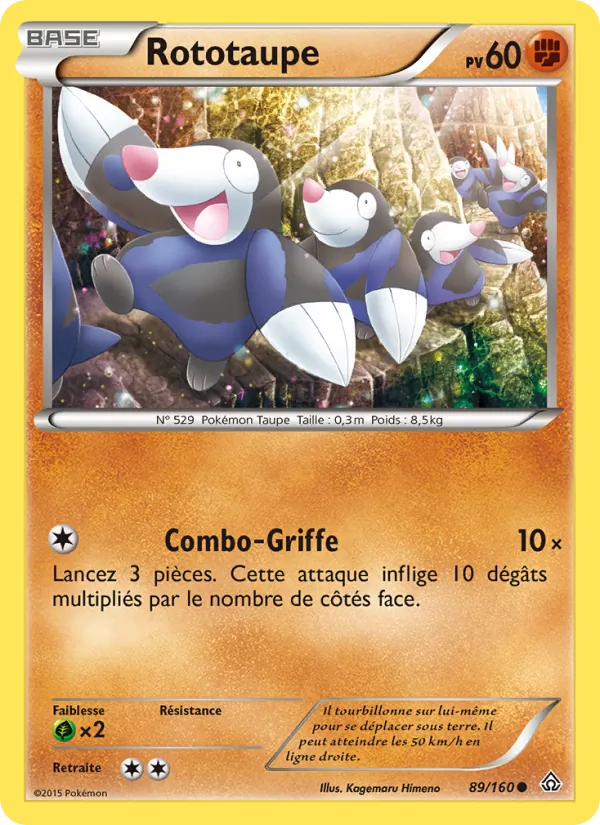 Rototaupe Primo-Choc 89/160