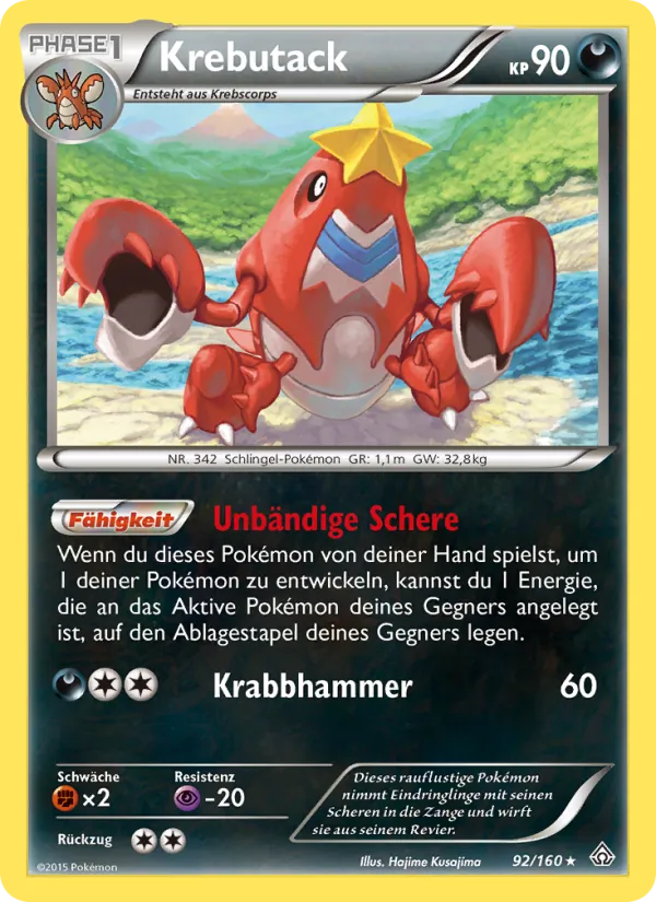 Krebutack Protoshock 92/160