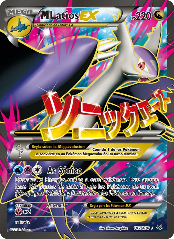 M-Latios EX Cielos Rugientes 102/108
