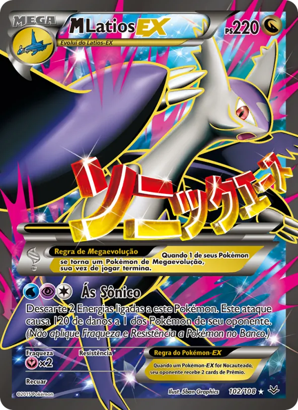 M-Latios EX Céus Estrondosos 102/108