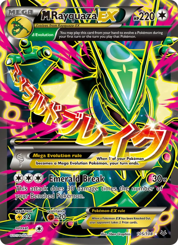 M Rayquaza EX Roaring Skies 105/108