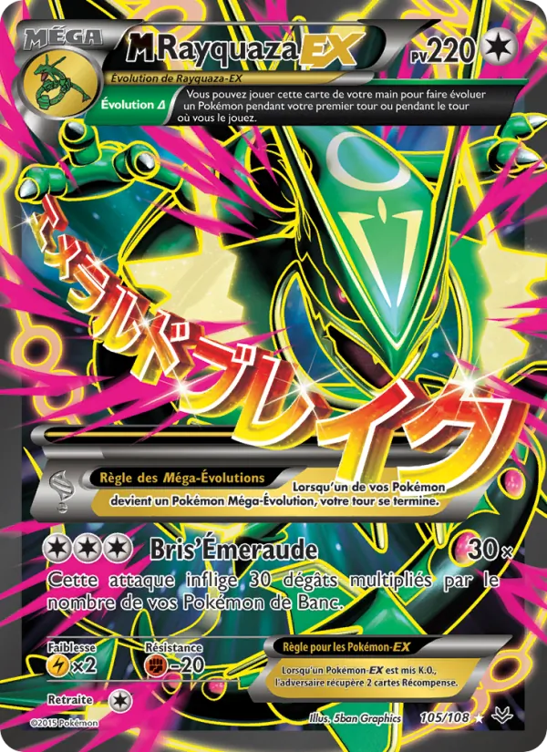 M-Rayquaza EX Ciel Rugissant 105/108