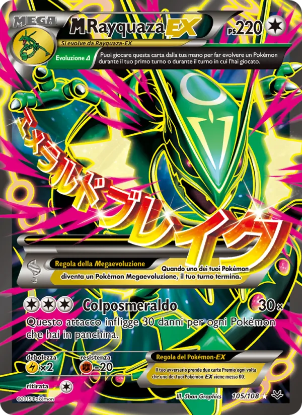 M Rayquaza EX Furie Volanti 105/108