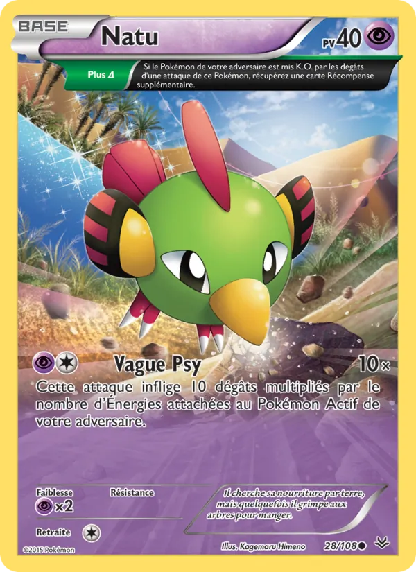 Natu Ciel Rugissant 28/108
