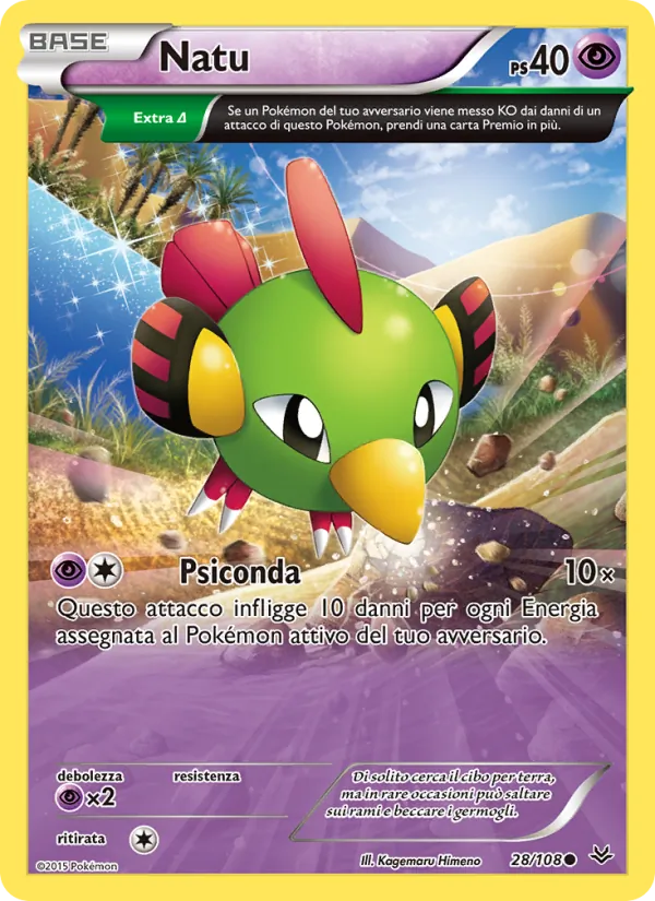 Natu Furie Volanti 28/108