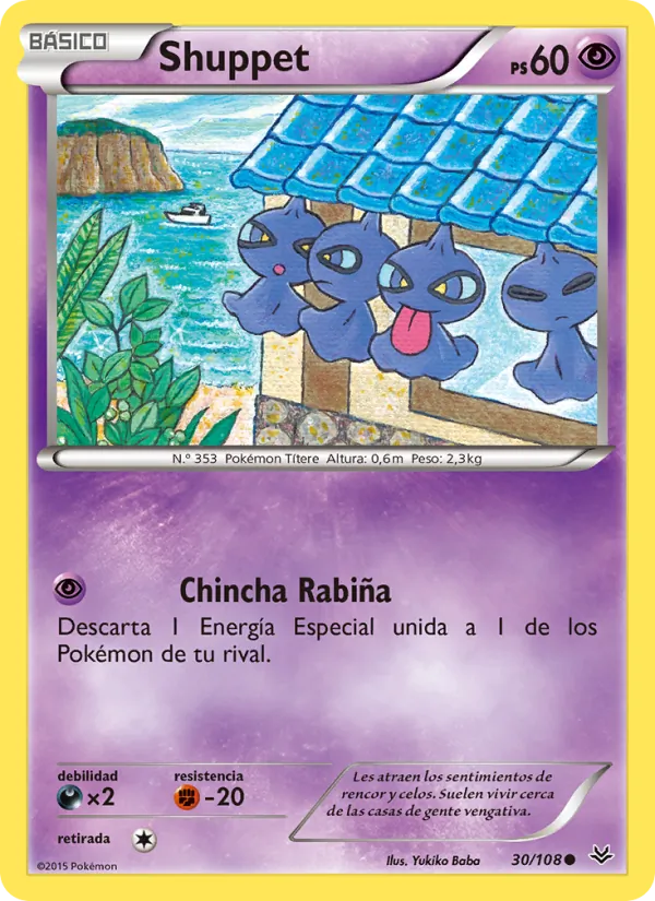 Shuppet Cielos Rugientes 30/108