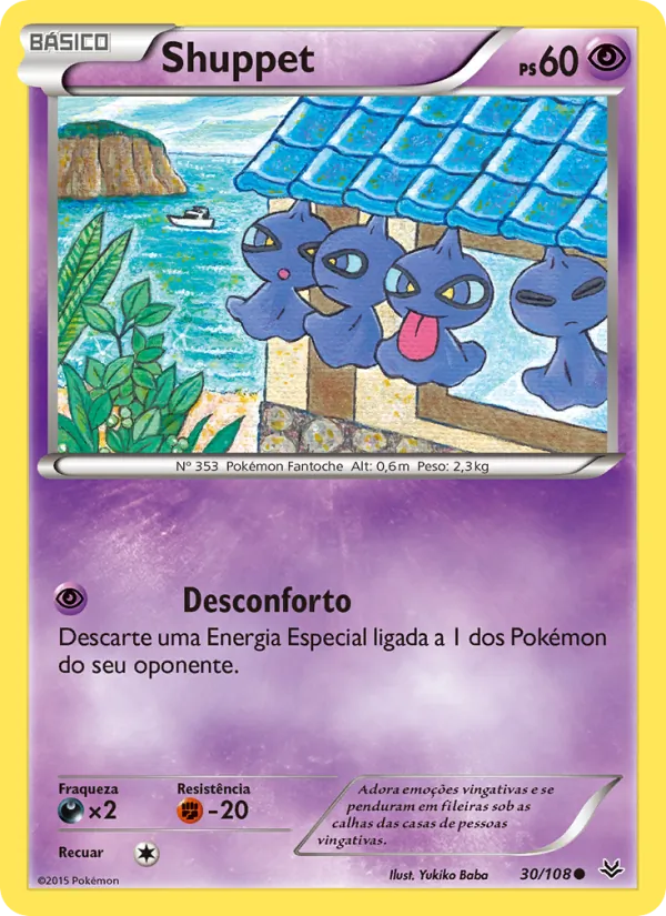 Shuppet Céus Estrondosos 30/108