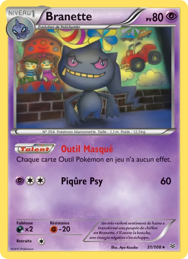 Branette Ciel Rugissant 31/108