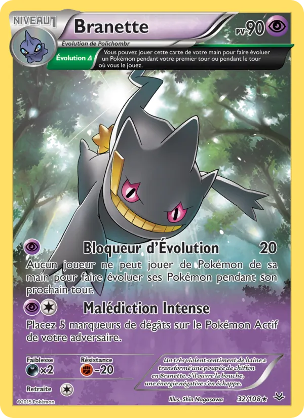 Branette Ciel Rugissant 32/108