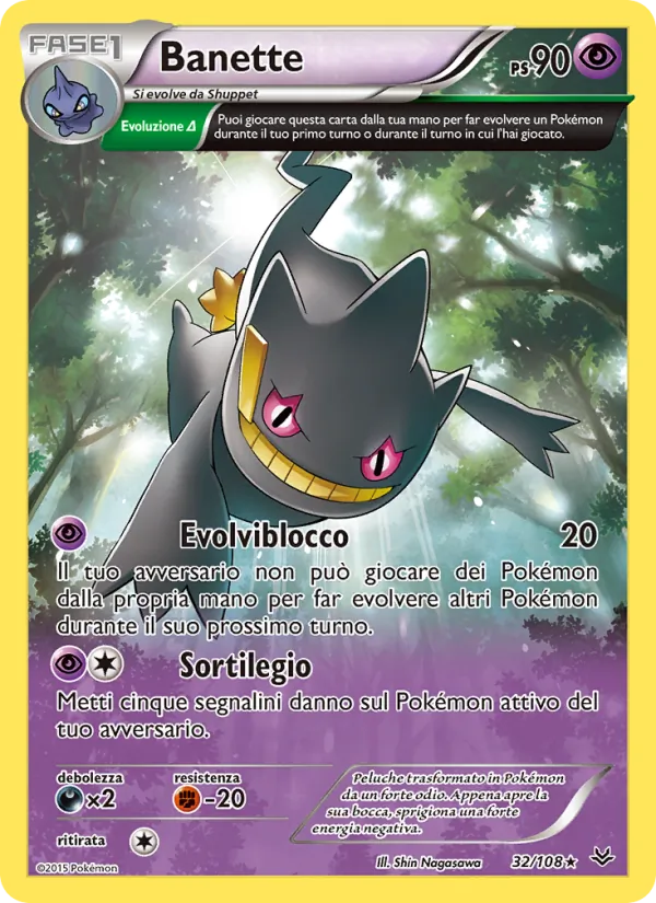 Banette Furie Volanti 32/108
