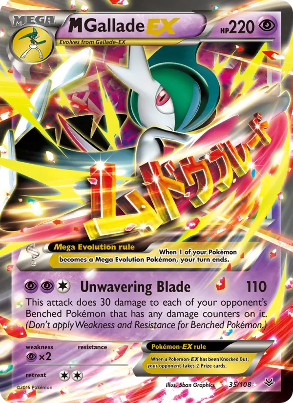 M Gallade EX Roaring Skies 35/108