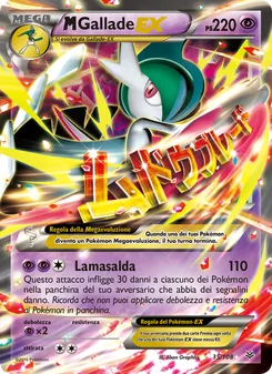 M Gallade EX