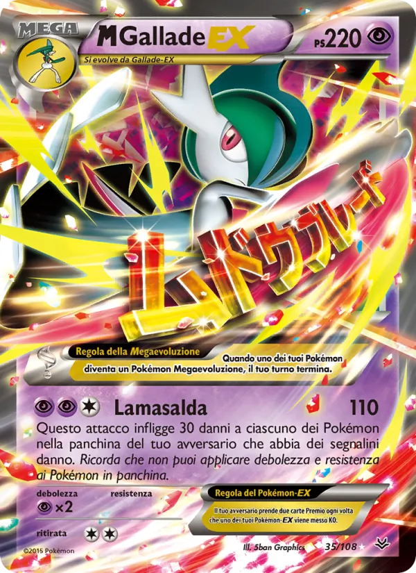 M Gallade EX Furie Volanti 35/108