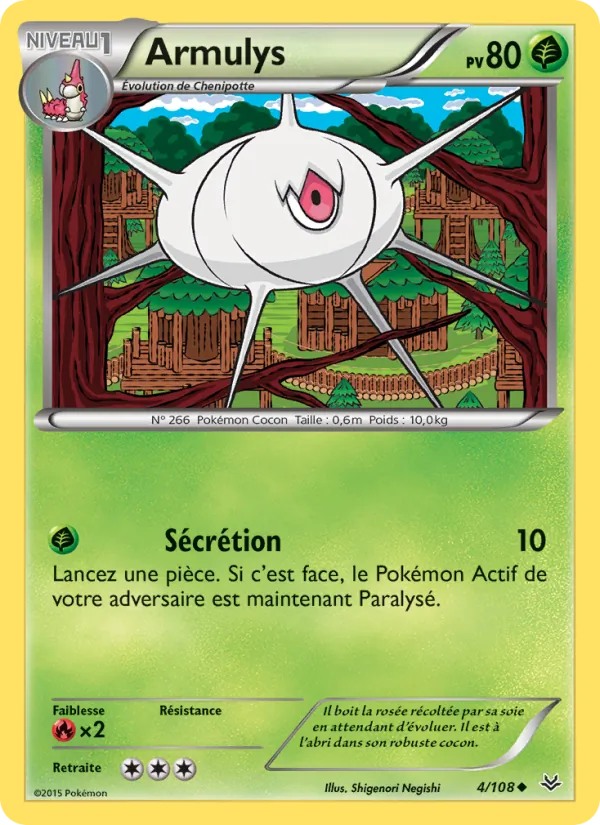 Armulys Ciel Rugissant 4/108