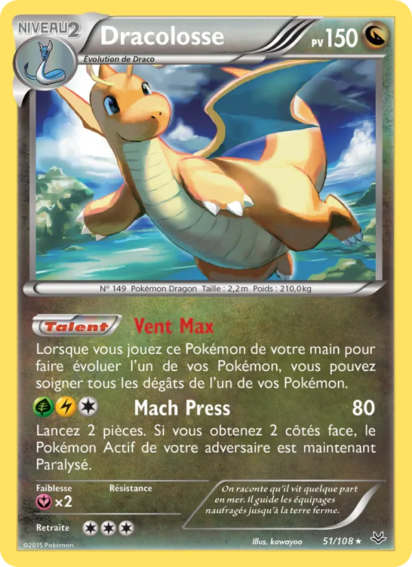 Dracolosse Ciel Rugissant 51/108