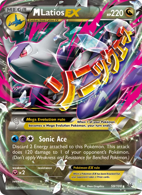 M Latios EX Roaring Skies 59/108
