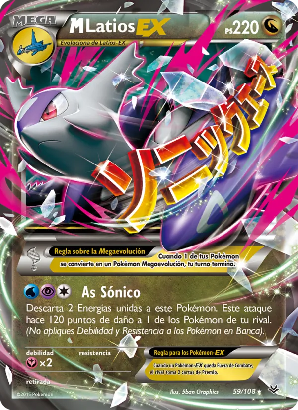 M-Latios EX Cielos Rugientes 59/108