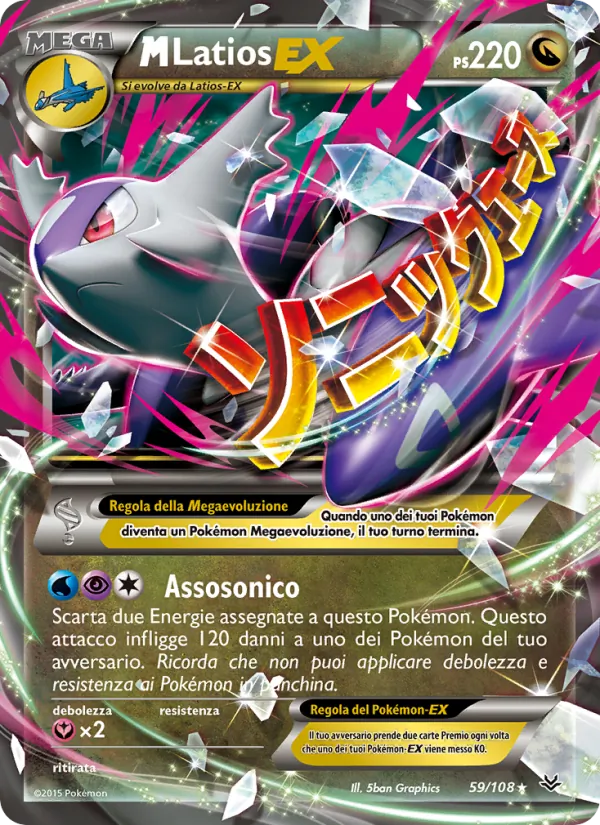 M Latios EX Furie Volanti 59/108