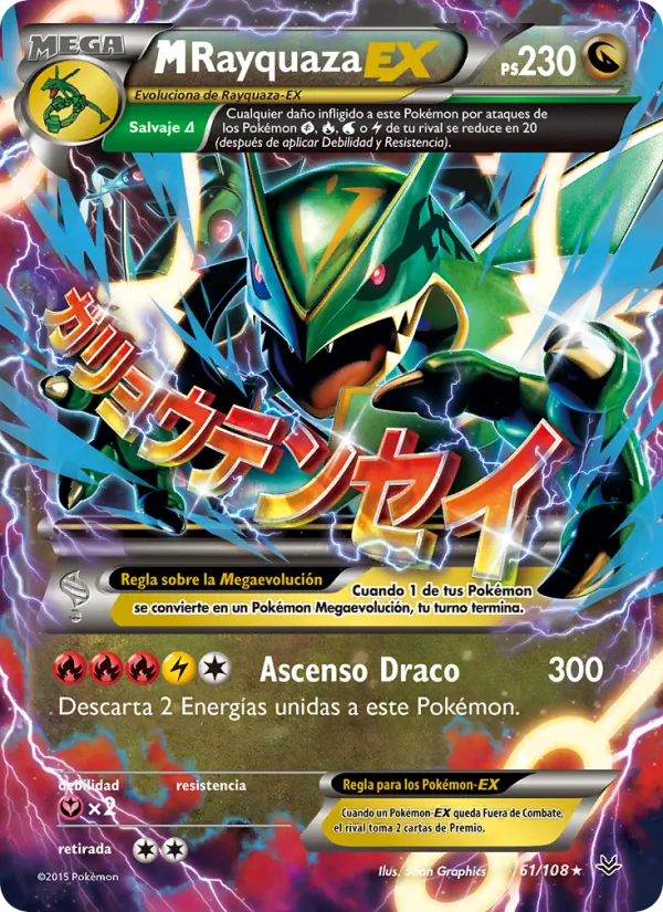 M-Rayquaza EX Cielos Rugientes 61/108