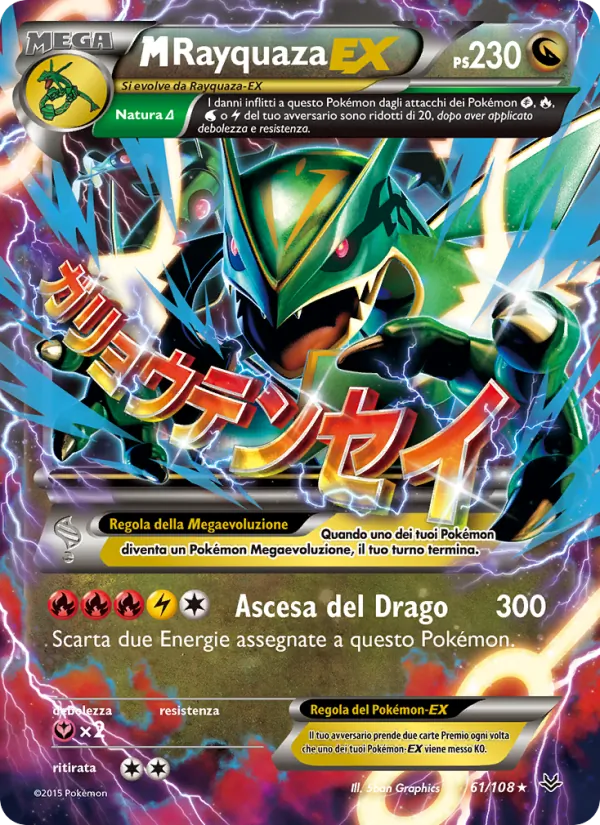 M Rayquaza EX Furie Volanti 61/108