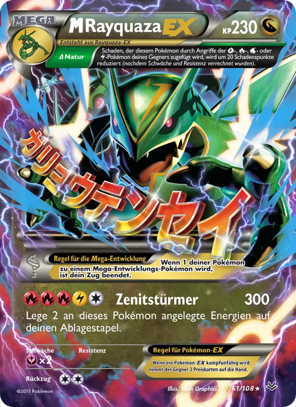 M-Rayquaza EX Drachenleuchten 61/108