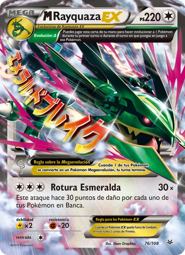M-Rayquaza EX Cielos Rugientes 76/108