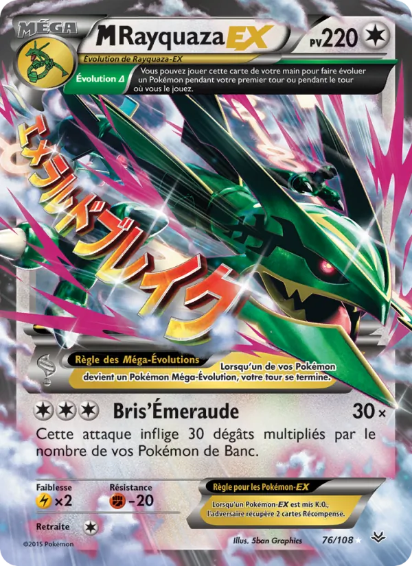M-Rayquaza EX Ciel Rugissant 76/108