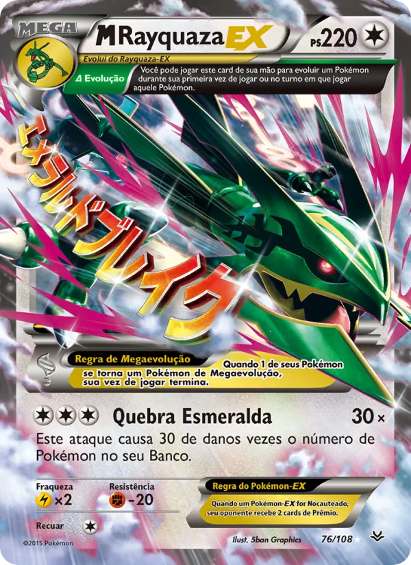 M-Rayquaza EX Céus Estrondosos 76/108