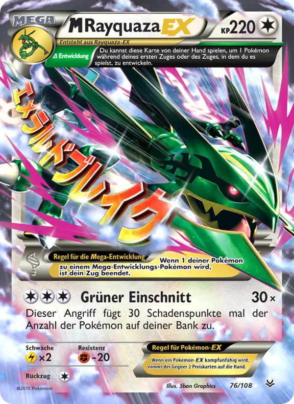 M-Rayquaza EX Drachenleuchten 76/108