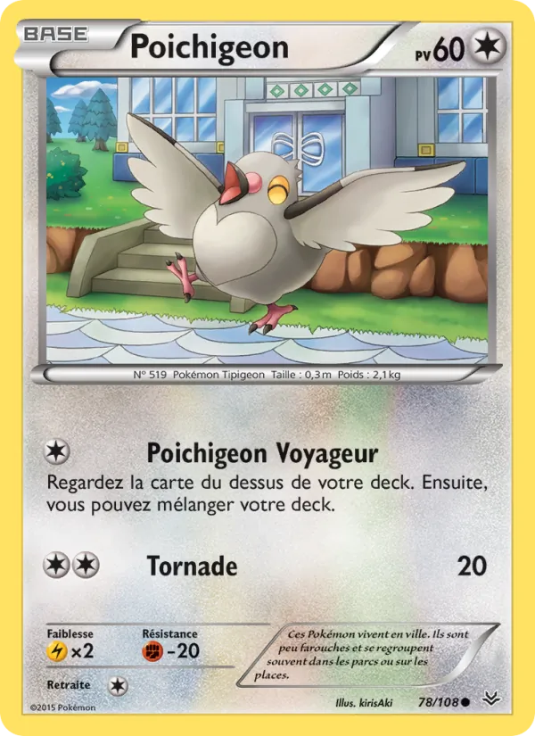 Poichigeon Ciel Rugissant 78/108
