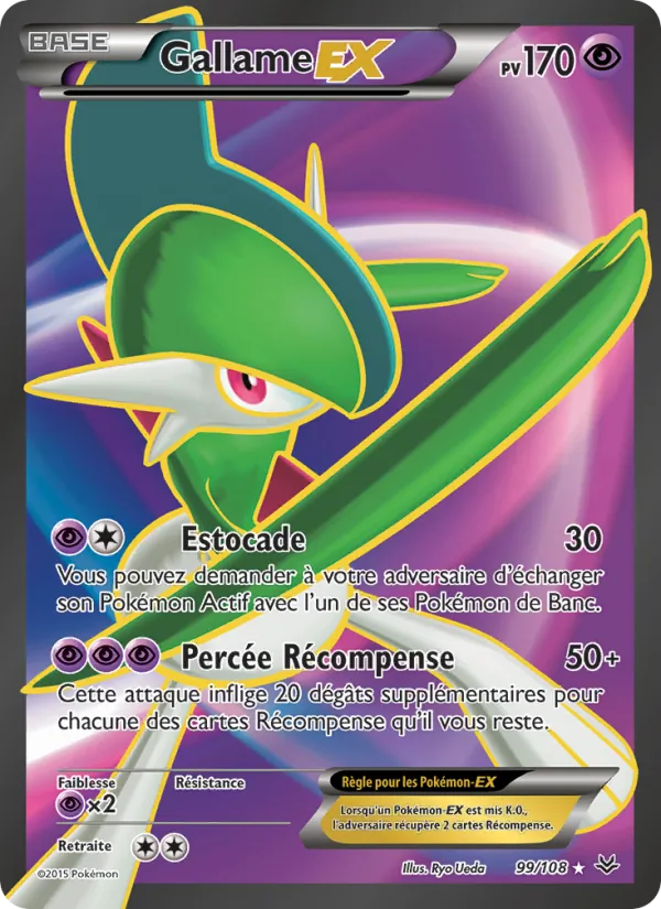 Gallame EX Ciel Rugissant 99/108