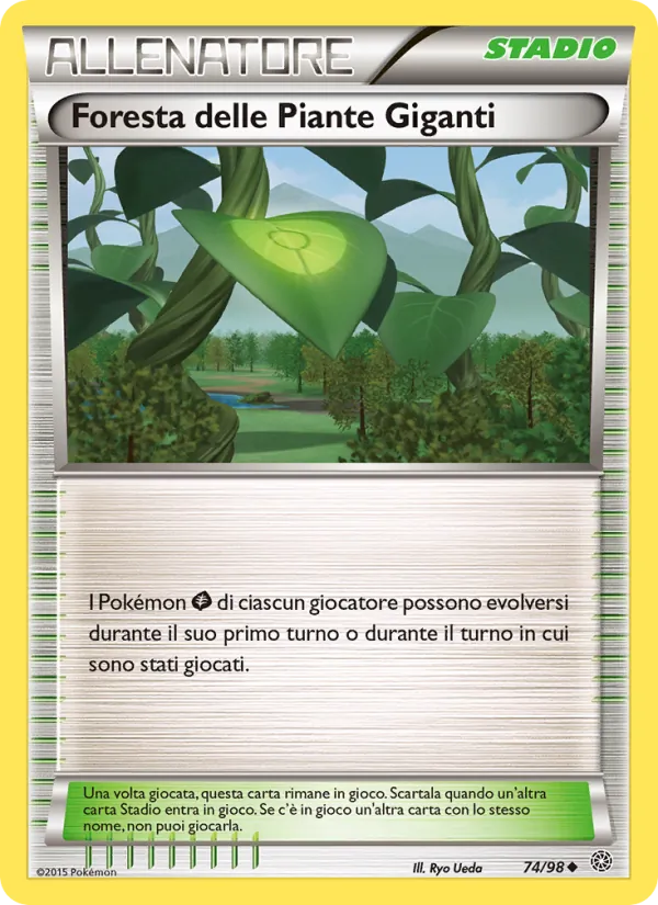 Foresta delle Piante Giganti Antiche Origini 74/98