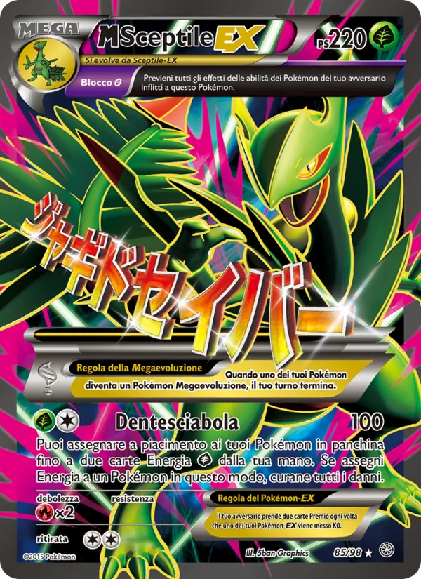 M Sceptile EX Antiche Origini 85/98