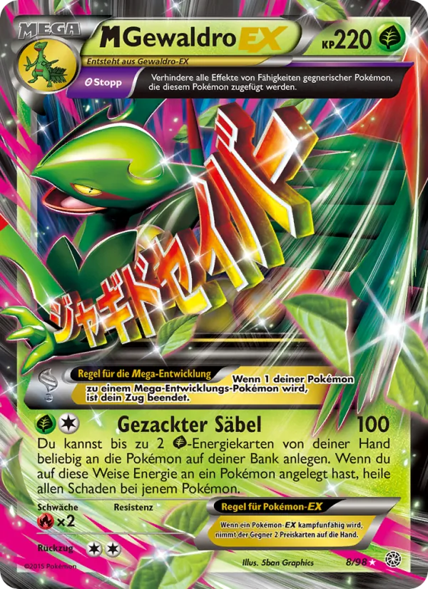 M-Gewaldro EX Ewiger Anfang 8/98