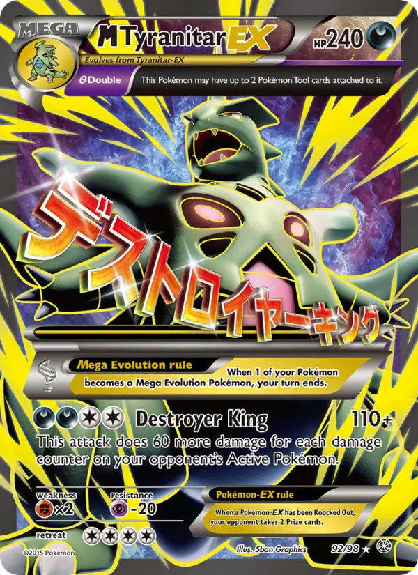 M Tyranitar EX Ancient Origins 92/98