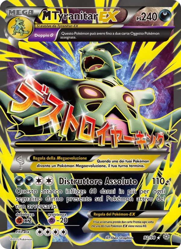 M Tyranitar EX Antiche Origini 92/98